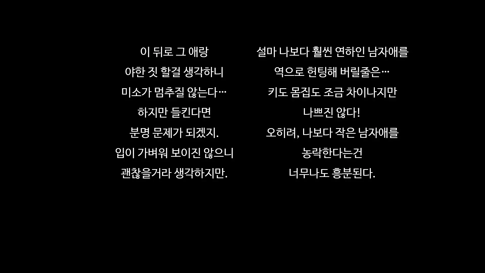 마음 편히 해버리자 ~정조관념이 역전된 세계에서 성별까지 역전되어 곤란해진 나~